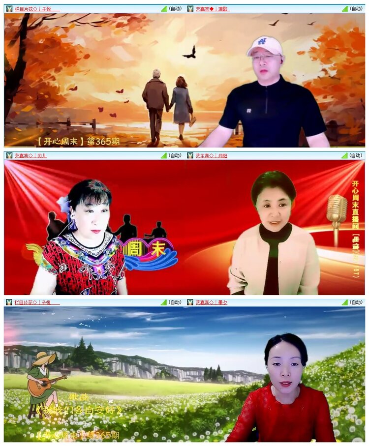 墨馨儿🎤V娱热点