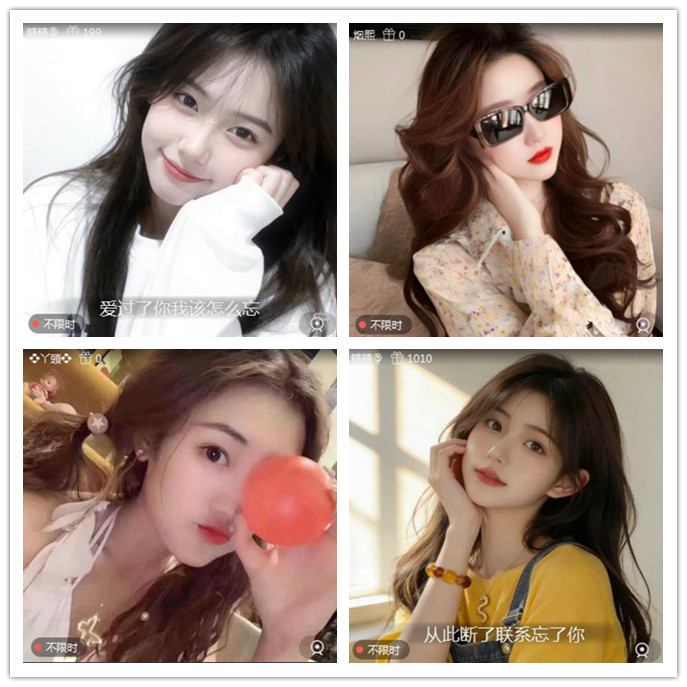 听云🎤V娱热点