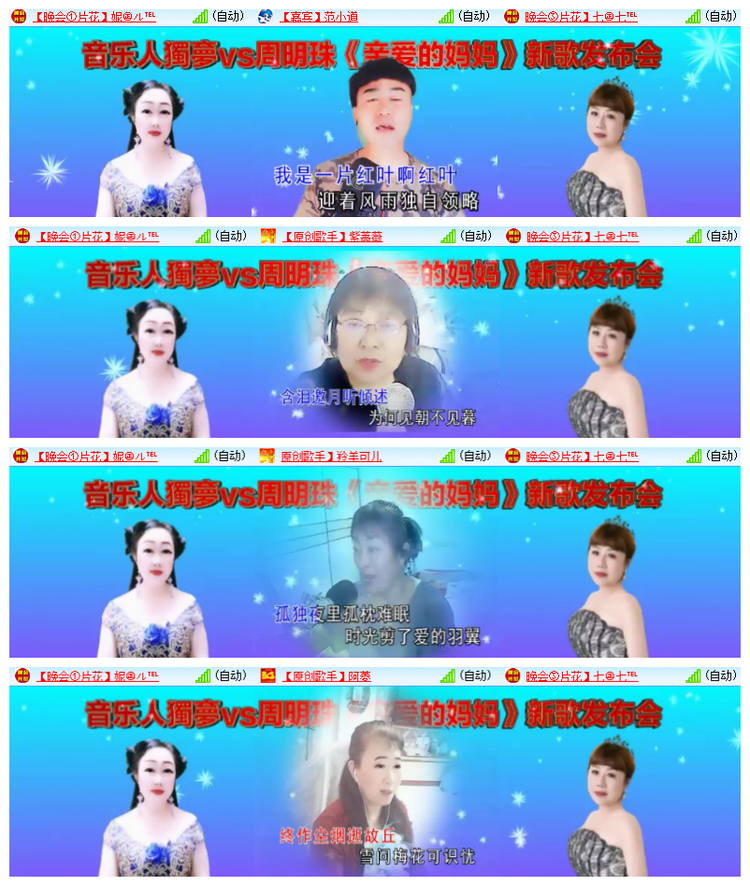 雪儿🎤V娱热点