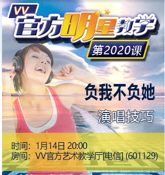 清寒🎤V娱热点