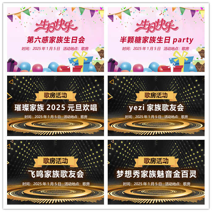 听云🎤V娱热点