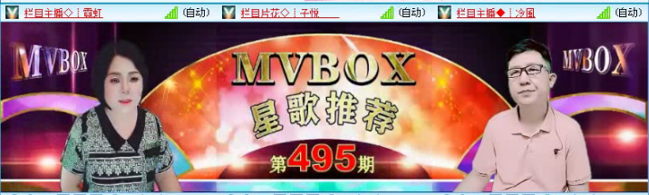 飞沙🎤V娱热点