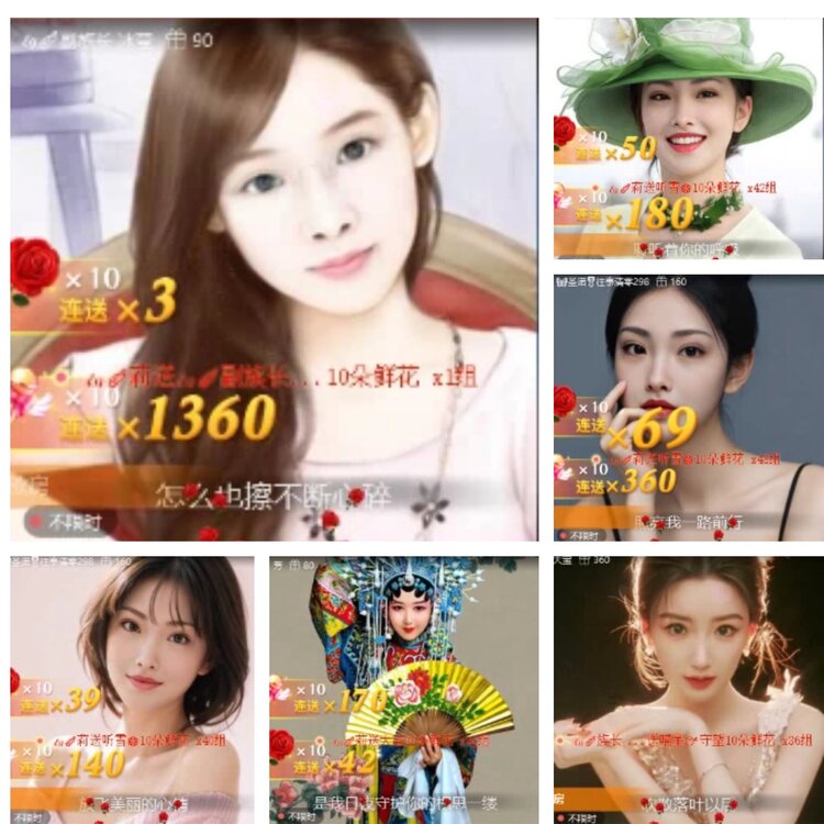 淡然🎤V娱热点