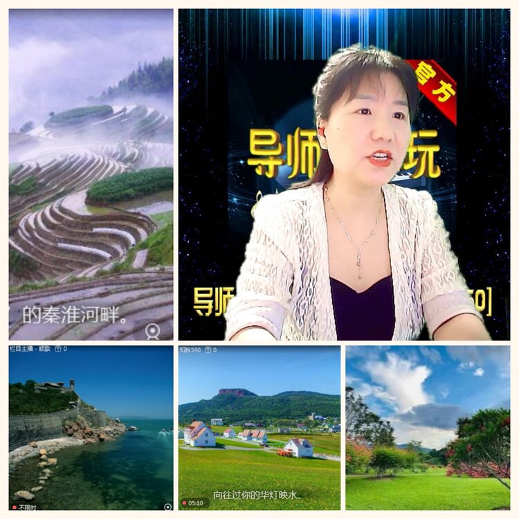 落雪🎤V娱热点