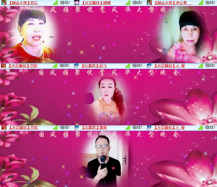 海燕🎤V娱热点