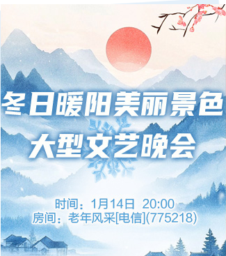 流云🎤V娱热点