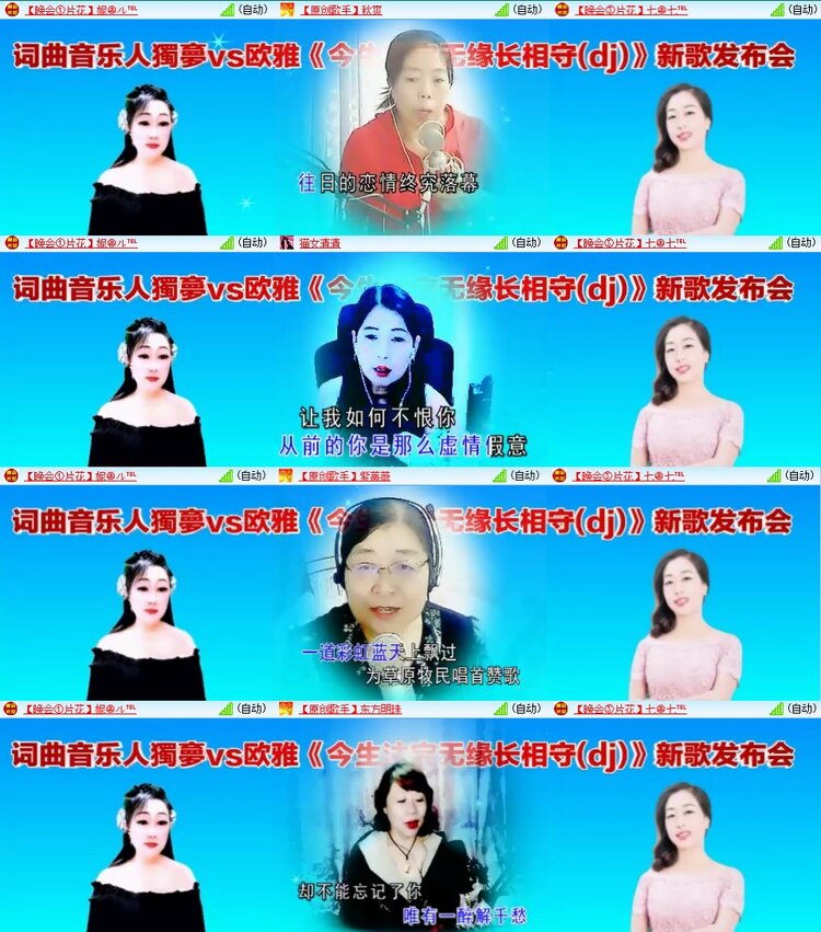 飞翔🎤V娱热点