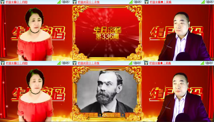 芯薇🎤V娱热点