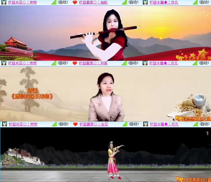 海燕🎤V娱热点