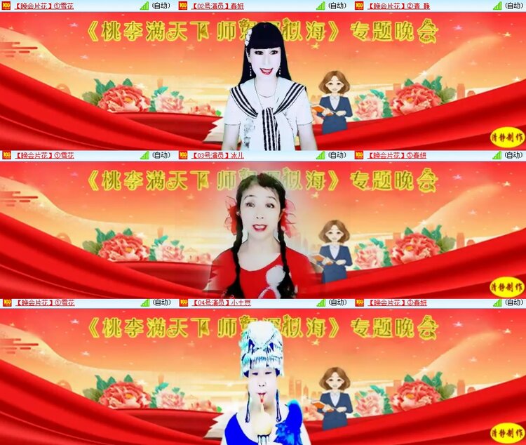 思点🎤V娱热点