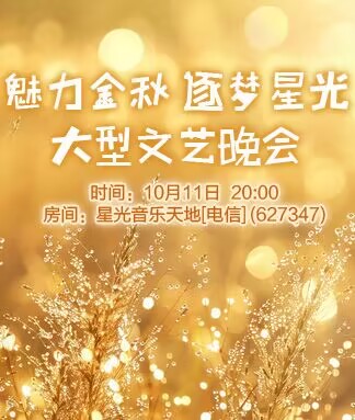 淡然🎤V娱热点