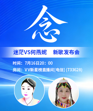 正昊🎤V娱热点