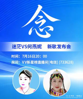 阿呆🎤V娱热点