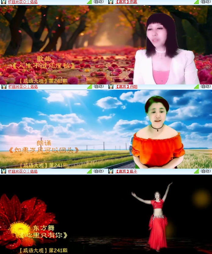 海燕🎤V娱热点