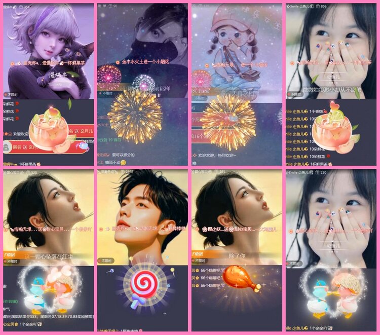 惜缘🎤V娱热点