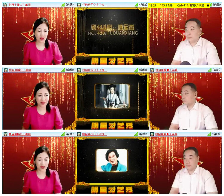 若雨🎤V娱热点