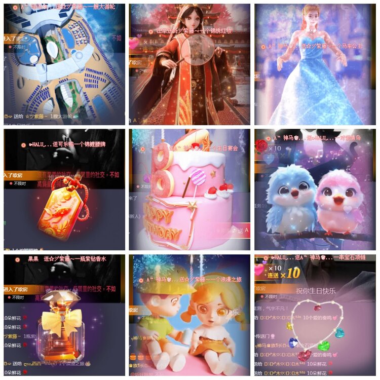 凡人🎤V娱热点