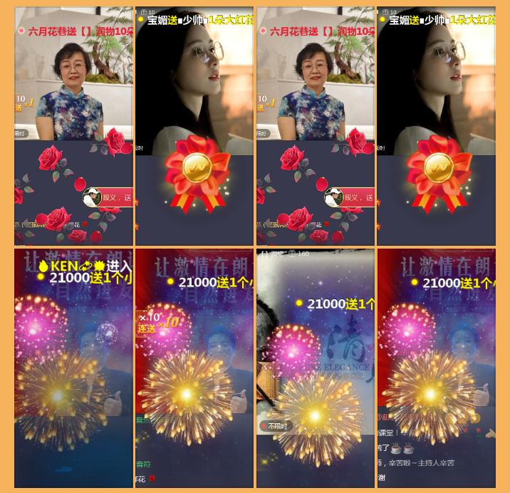 执白🎤V娱热点