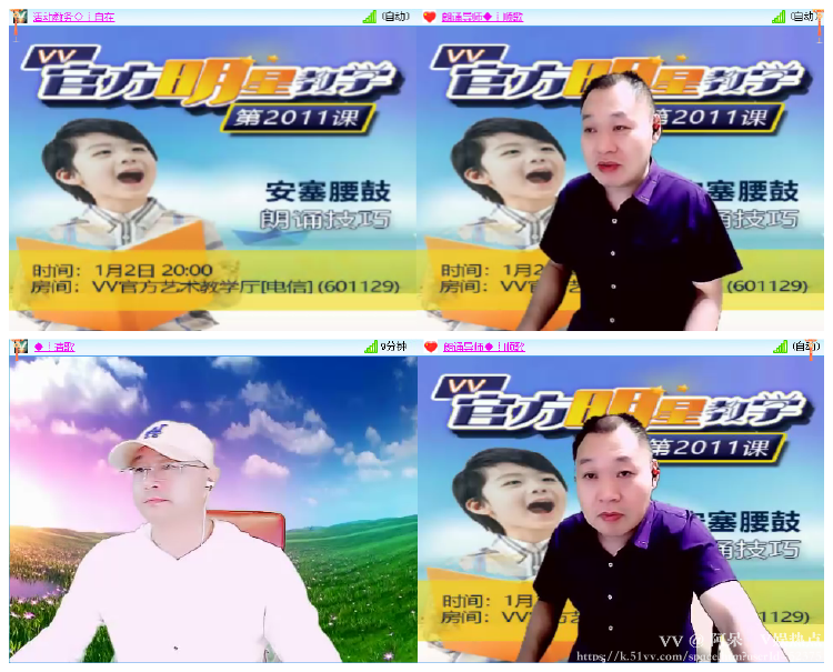 阿呆🎤V娱热点