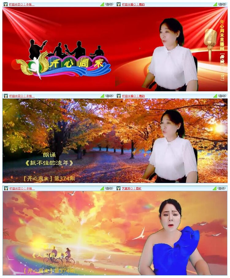 墨馨儿🎤V娱热点