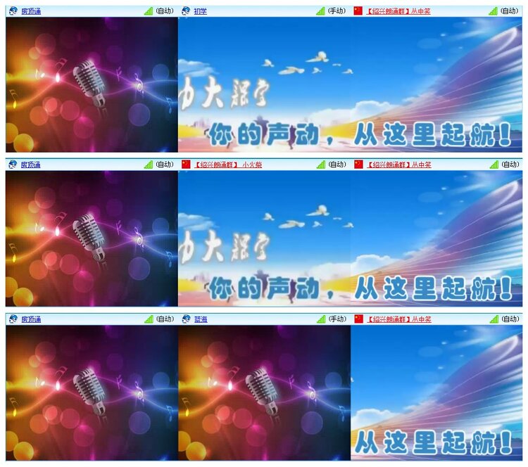 惜缘🎤V娱热点