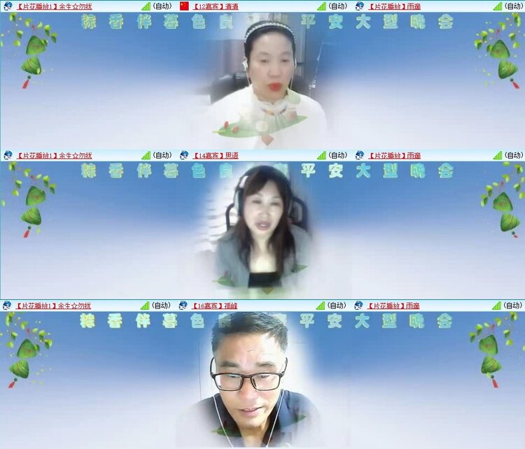 曾经🎤V娱热点
