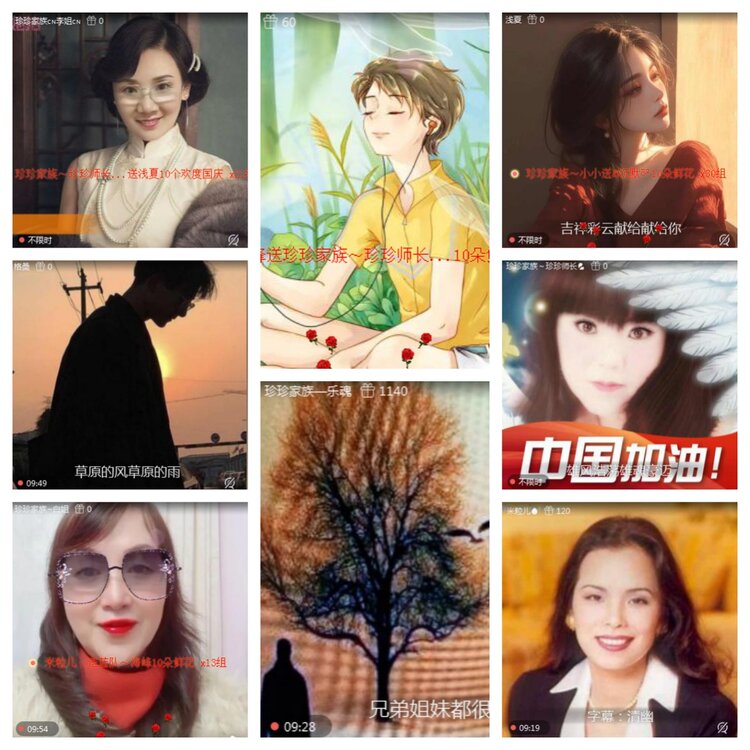 海燕🎤V娱热点