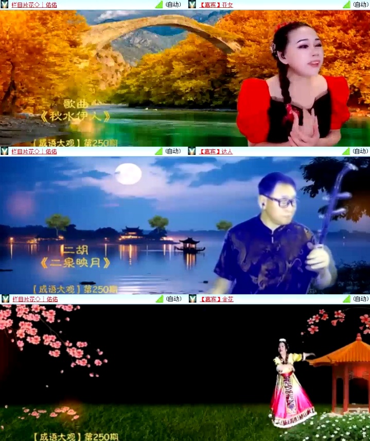 淡然🎤V娱热点