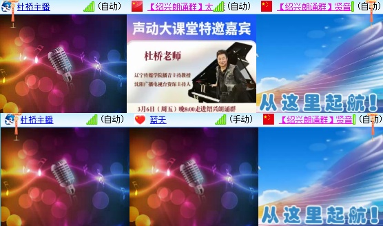 小朵🎤V娱热点