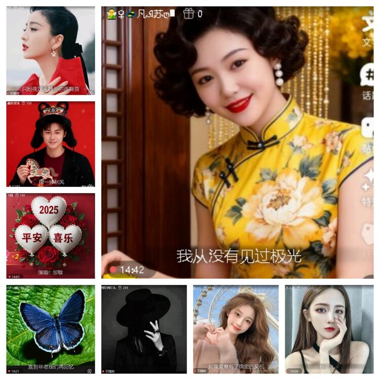 梅香🎤V娱热点