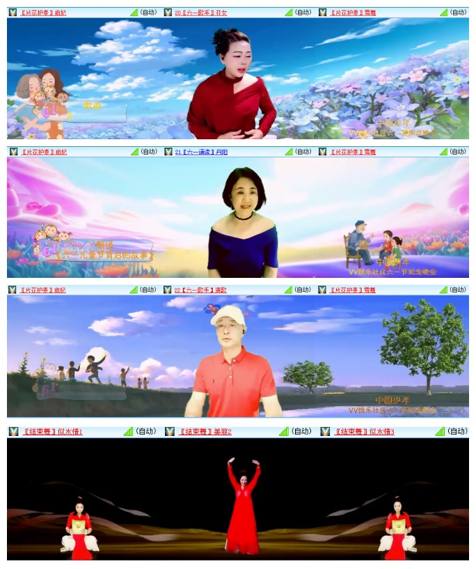 惜缘🎤V娱热点
