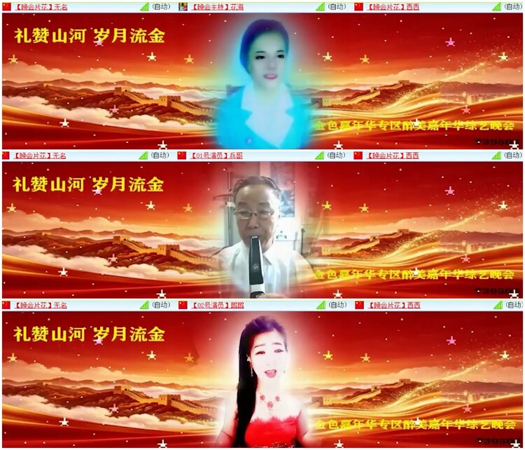 惜缘🎤V娱热点