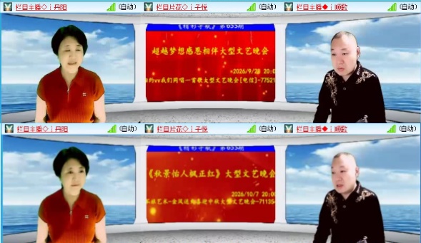 落雪🎤V娱热点