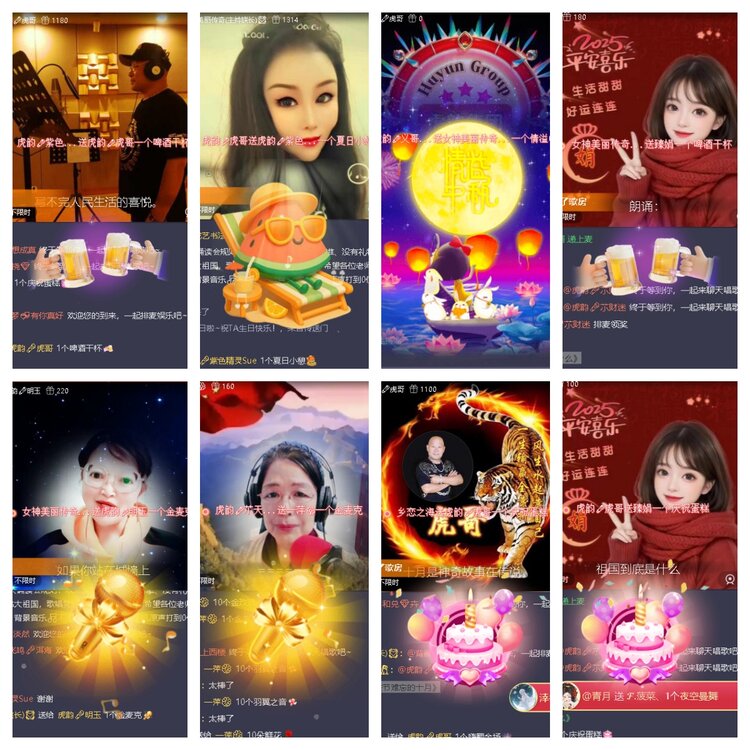 静一静🎤V娱热点