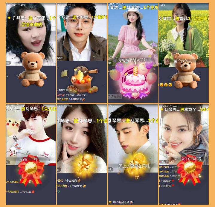 执白🎤V娱热点