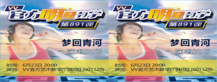 卓然🎤V娱热点