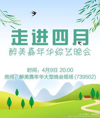纳兰＿🎤V娱热点