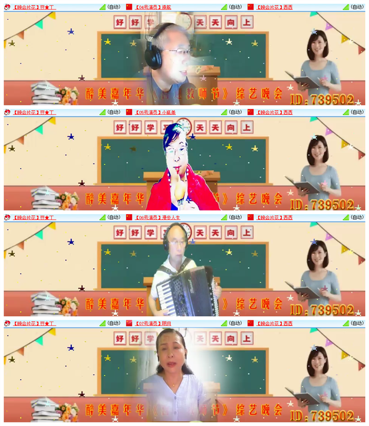 雪儿🎤V娱热点