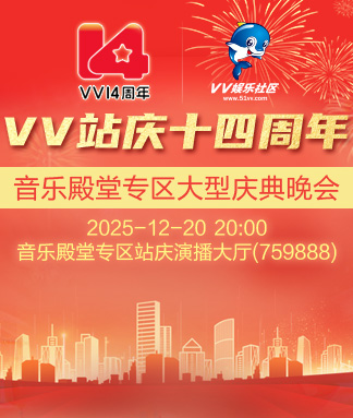 向日葵🎤V娱热点