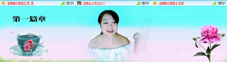 纳兰＿🎤V娱热点