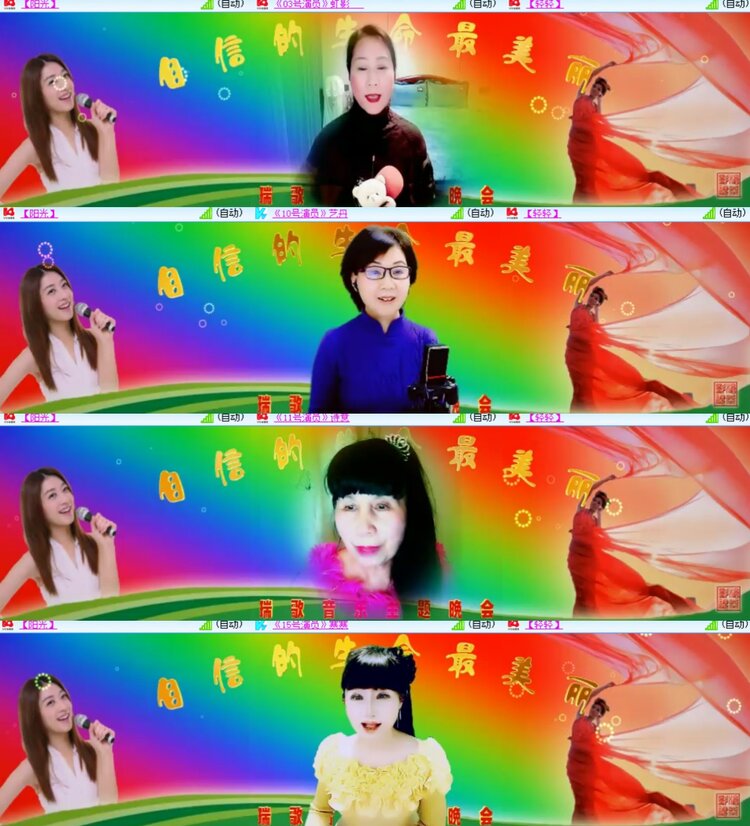 心玫🎤V娱热点