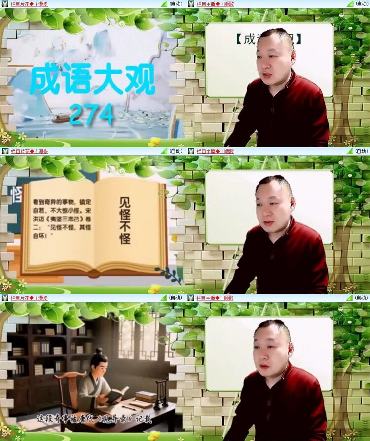 浓茶🎤V娱热点