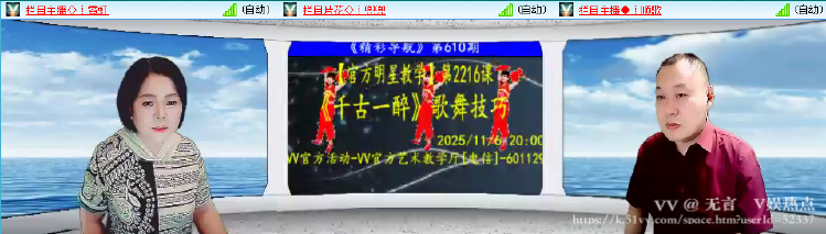 无言🎤V娱热点