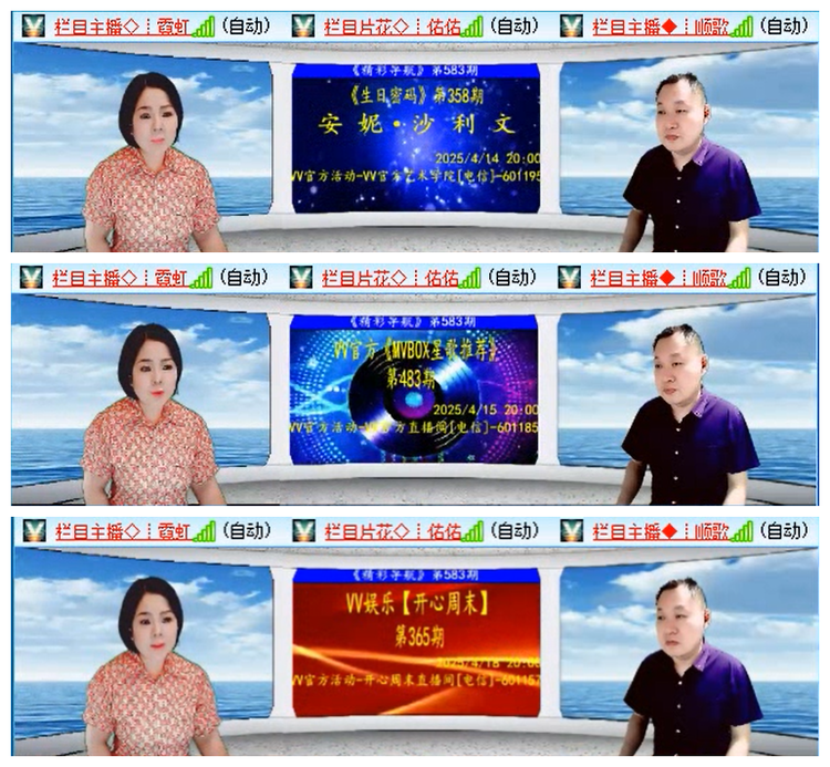 九小九324🎤V娱热点