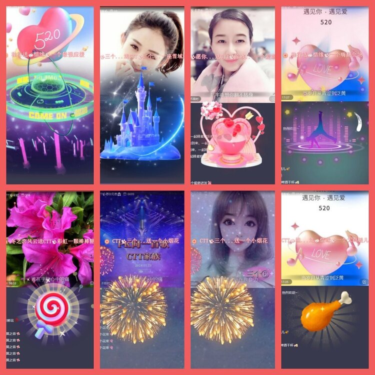 云中云🎤V娱热点