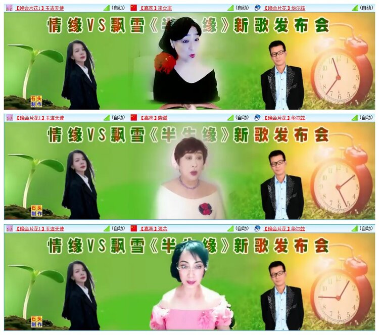 九小九324🎤V娱热点