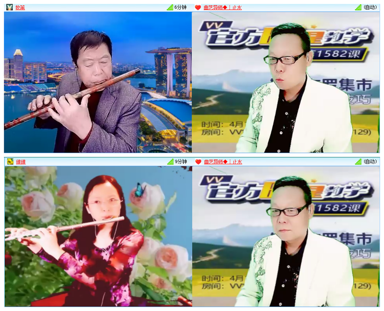 主持_听云🎤V