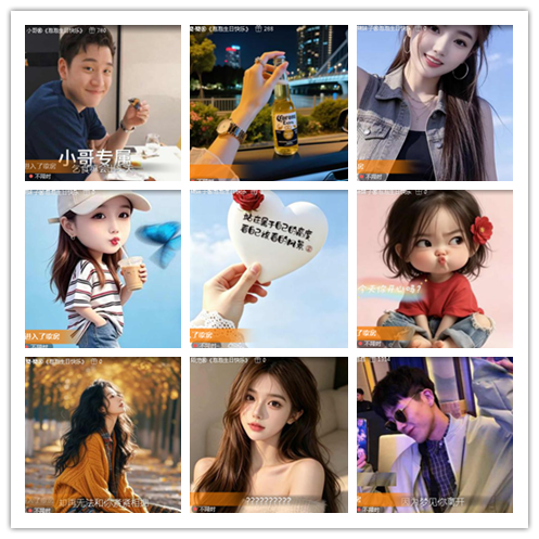 小浅🎤V娱热点
