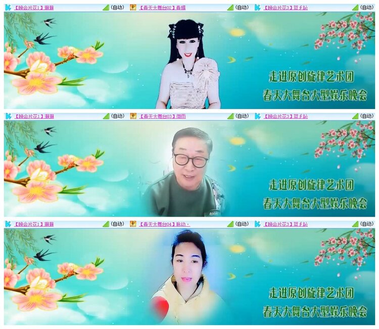 南风🎤V娱热点