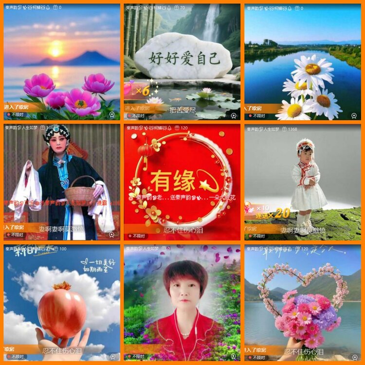 安然🎤V娱热点